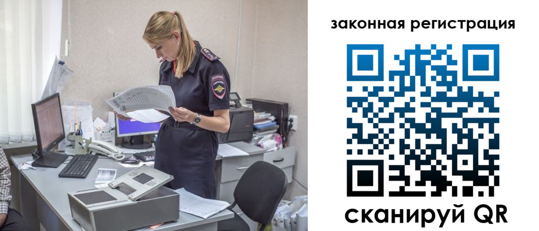 регистрация для школы в Волжском